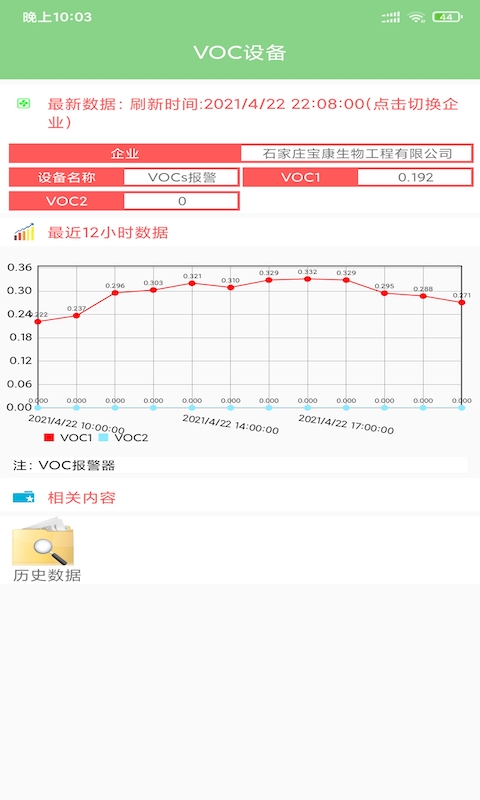 Ҽ�ѻ���v20210119 ��׿��