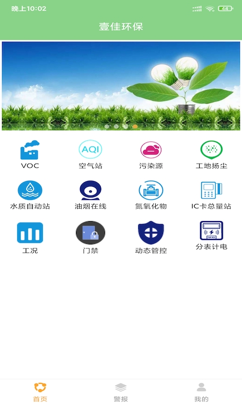 Ҽ�ѻ���v20210119 ��׿��