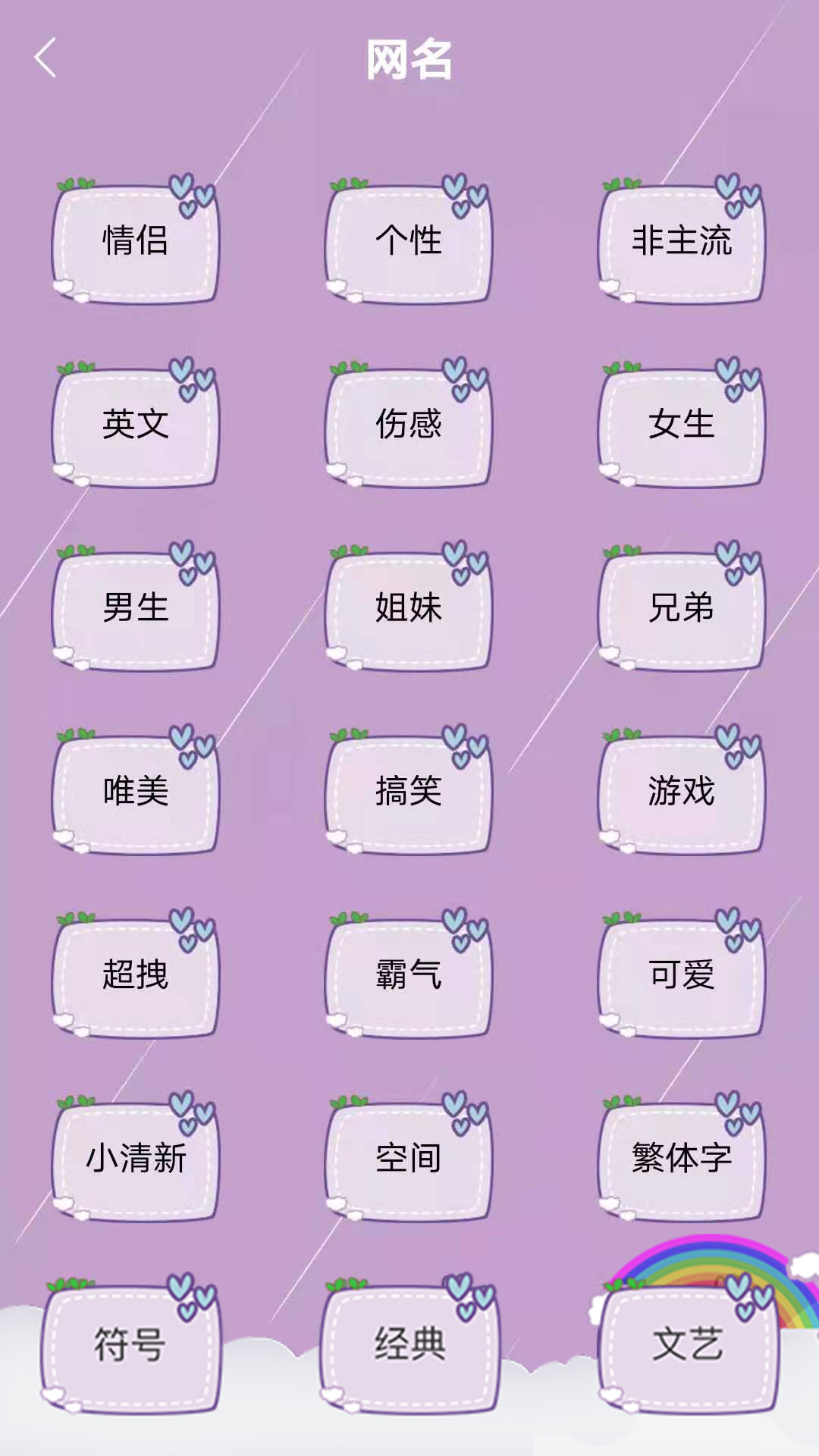 ����ͷ��ǩ������v1.0.9 �ٷ���