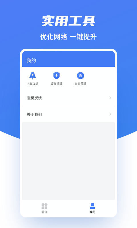 ����WiFI����v2.0.0 ��׿��