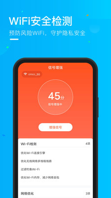 WiFiv1.2.7 ٷ