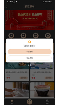 ������ѡv1.0.5 ��׿��