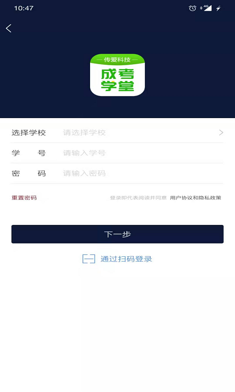 �����ɿ�ѧ��v4.2.8 ���°�