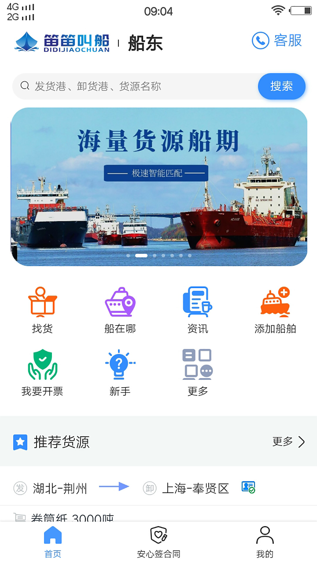 �ѵѽд�������v1.3.8 ���°�