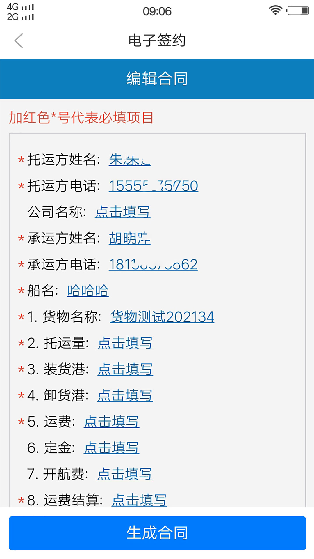 �ѵѽд�������v1.3.8 ���°�