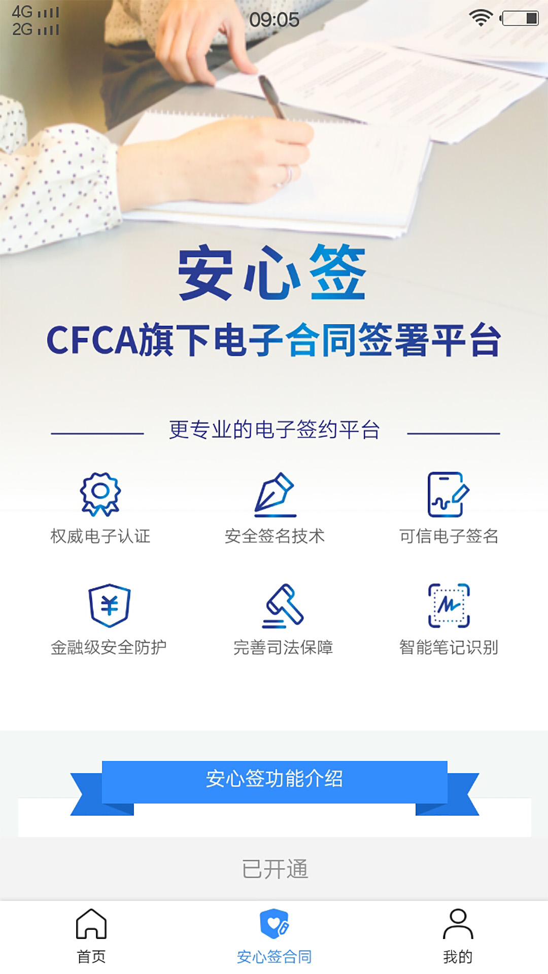 �ѵѽд�������v1.3.8 ���°�