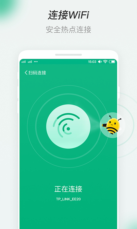 ۷WiFiv1.0.0 ٷ