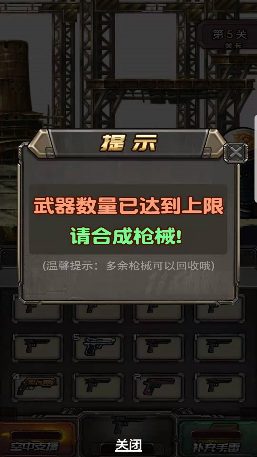 ͻͻǹ��v1.0.1 ��׿��