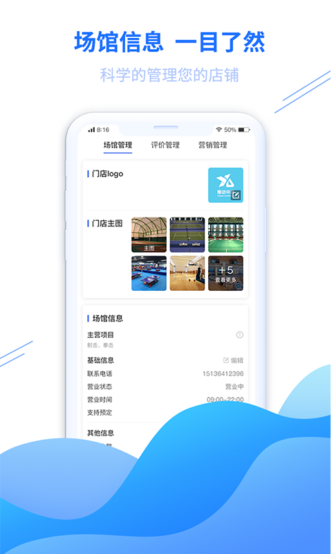 ԥ����ԭ���ݶ�app����v1.2.5 ��׿��
