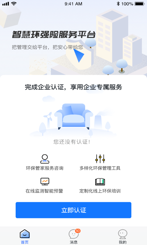 �ǻۻ�ǿ�շ���app����v1.0.0 ��׿��