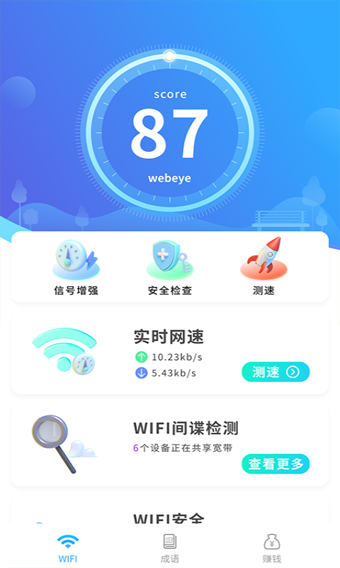 WiFiv1.0.1 °