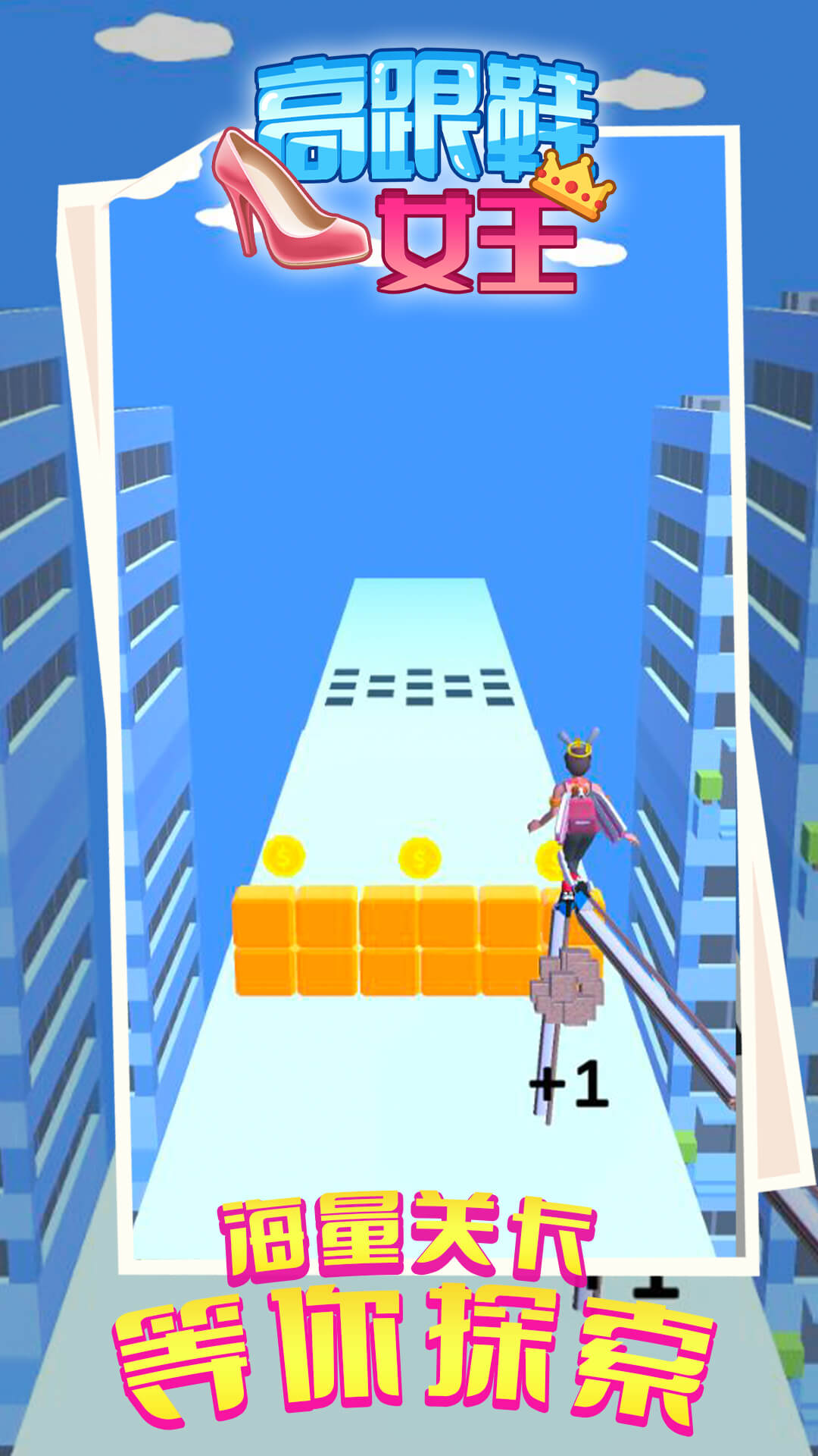 �߸�ЬŮ��v1.0 ��׿��