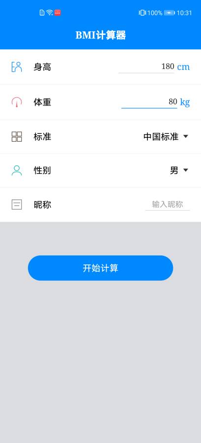����ָ������������v1.05 ��׿��