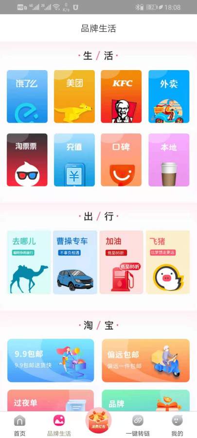 �滶��2.6.0 ���°�