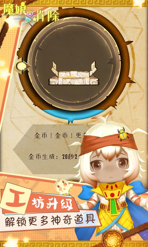 ħ�ﰮ����v1.2 �ٷ���