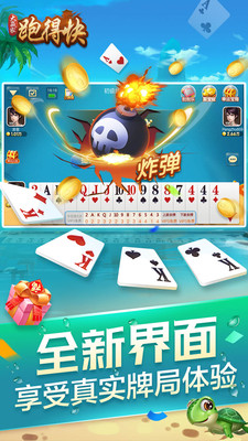 ��Ӯ���ܵÿ�v4.0.0.6 ��׿��