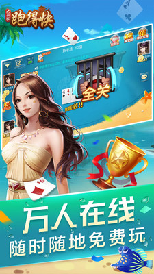 ��Ӯ���ܵÿ�v4.0.0.6 ��׿��