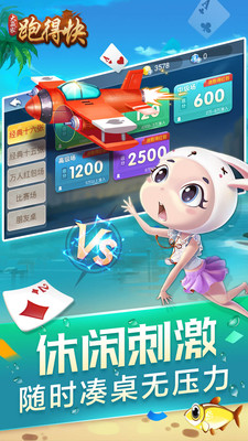 ��Ӯ���ܵÿ�v4.0.0.6 ��׿��