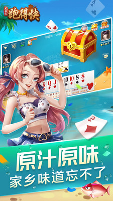 ��Ӯ���ܵÿ�v4.0.0.6 ��׿��