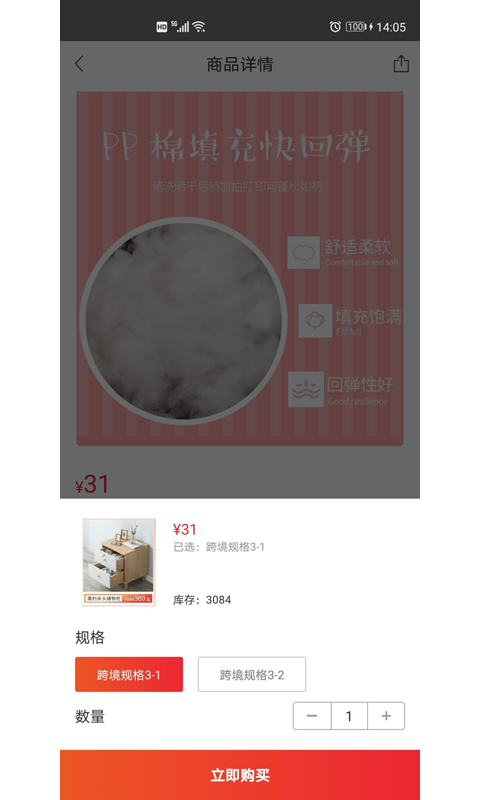 ��ƻ������app����v1.0.2 ��׿��
