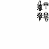 Zero One Driver(������ʿ�ֶ�ģ����)v1.5 ��׿��