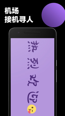 ӦԮ��Ļv1.1.7 ���°�