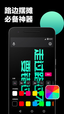 ӦԮ��Ļv1.1.7 ���°�