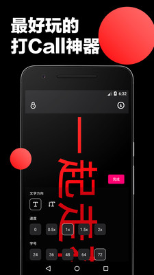 ӦԮ��Ļv1.1.7 ���°�