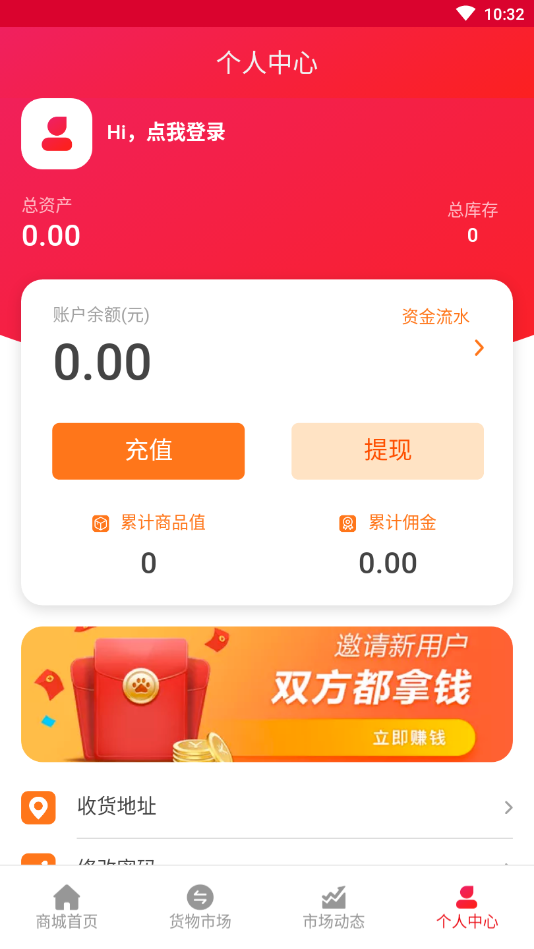 ��תתappv1.1.14 ���°�