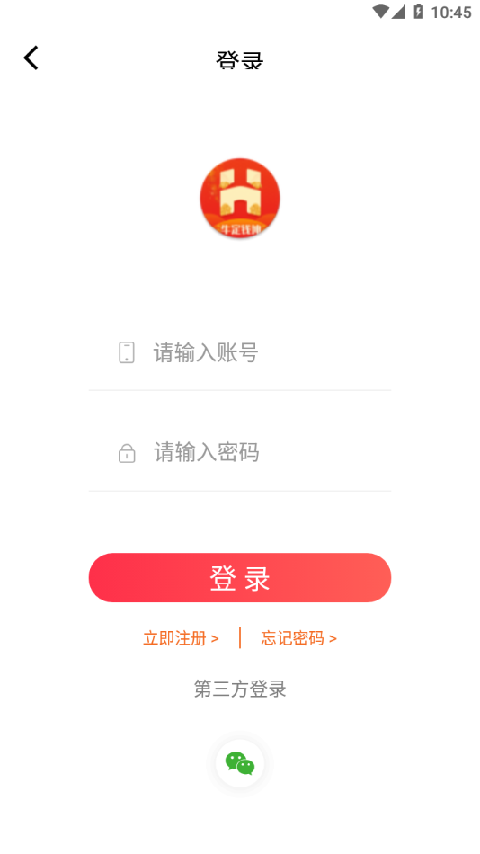 ���Ż���appv1.3.2 ���°�