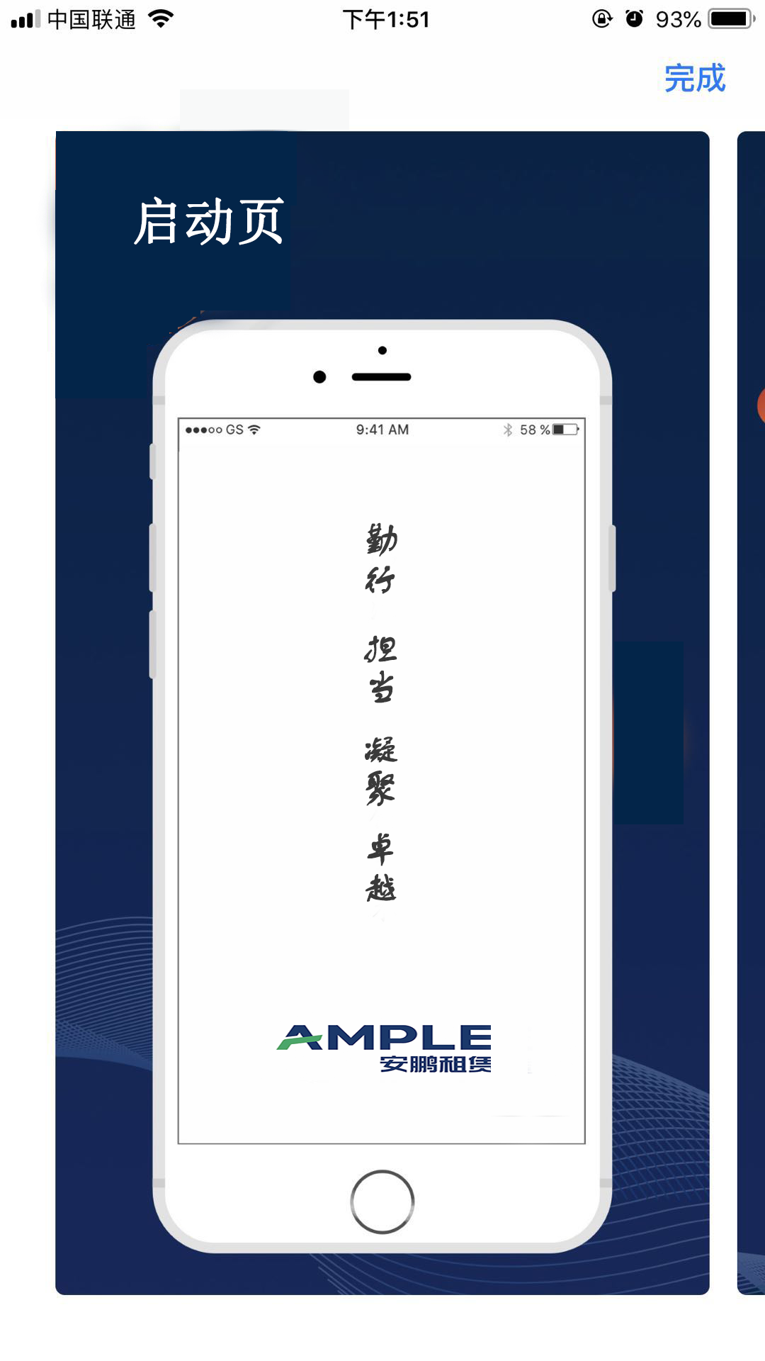 �������appv1.0.6 ���°�