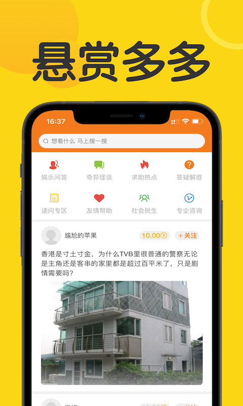 �ڰ���(����׬Ǯ)v1.0.1 �ֻ���