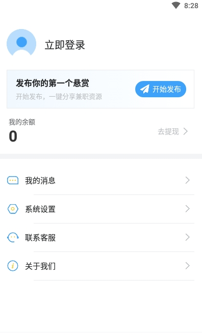 �ڰ���(����׬Ǯ)v1.0.1 �ֻ���
