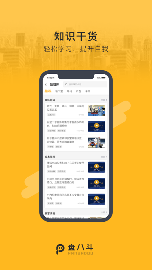 �̰˶�appv2.2.2 ���°�