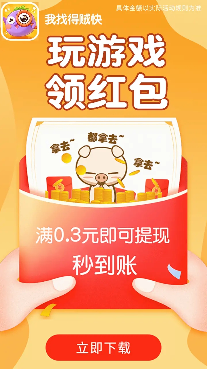 ���ҵ�����׬Ǯ�����v1.1.9 ��׿��