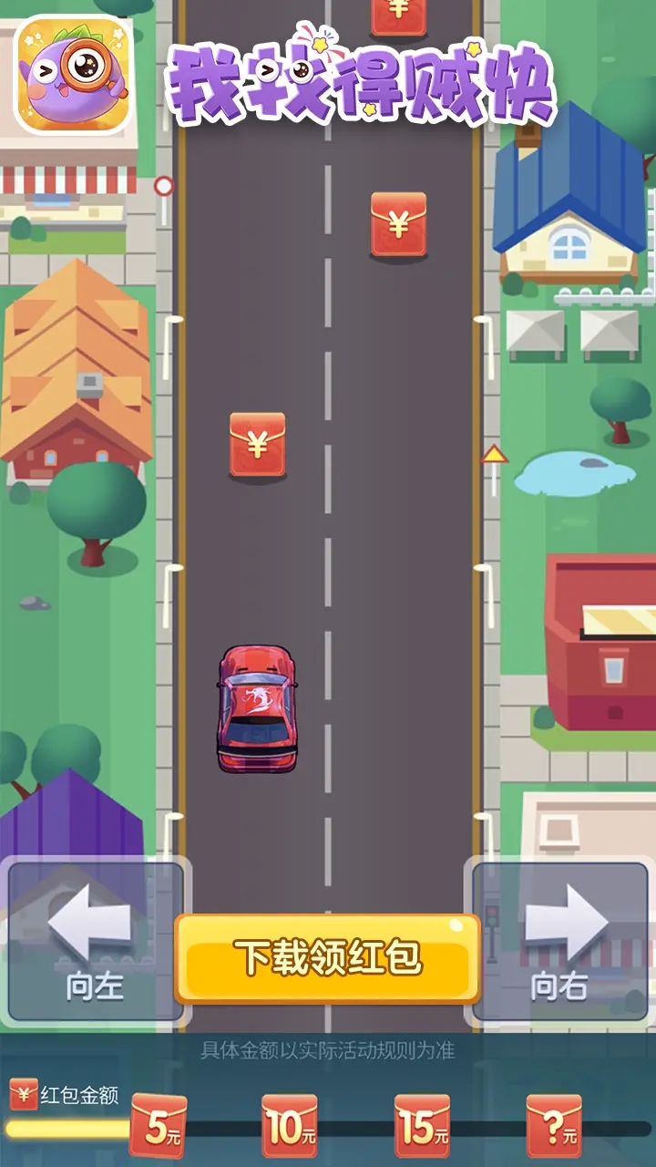 ���ҵ�����׬Ǯ�����v1.1.9 ��׿��