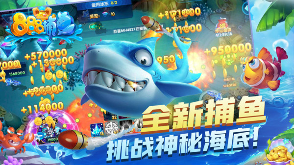 888�����ϻ�����v1.0.1 ��׿��