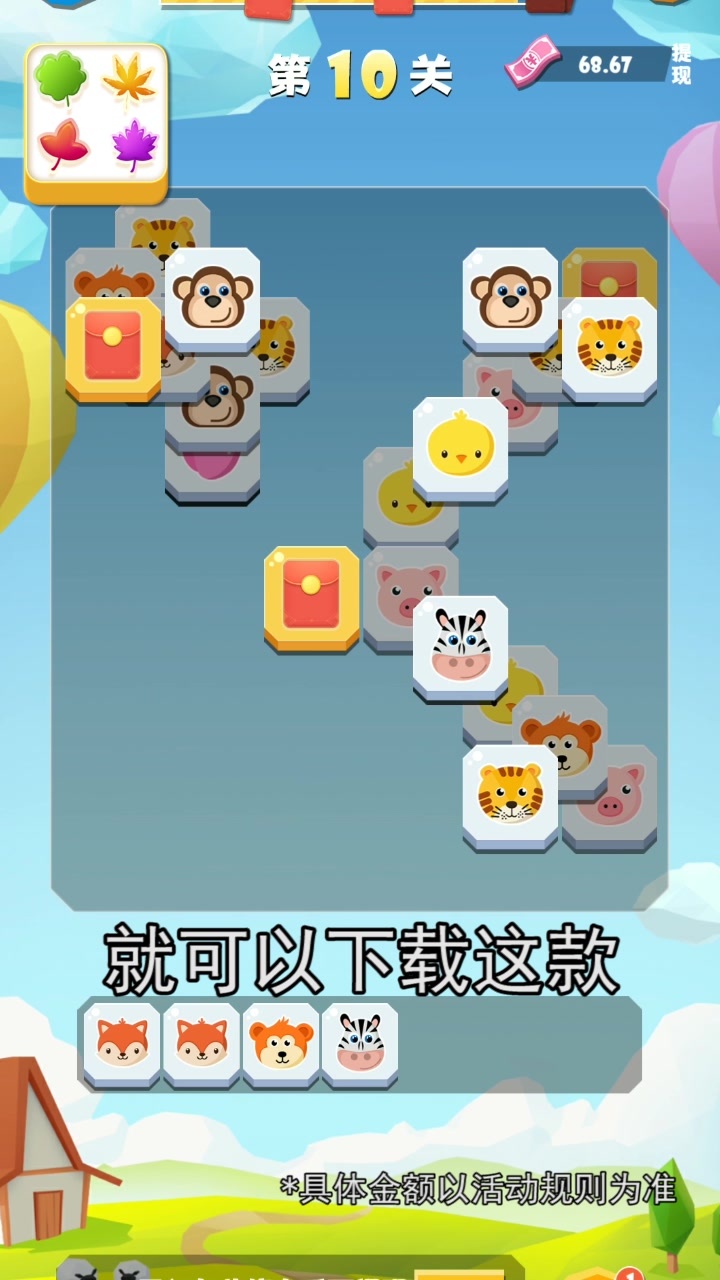 ��Ҫ��������Ϸv0.1 ����