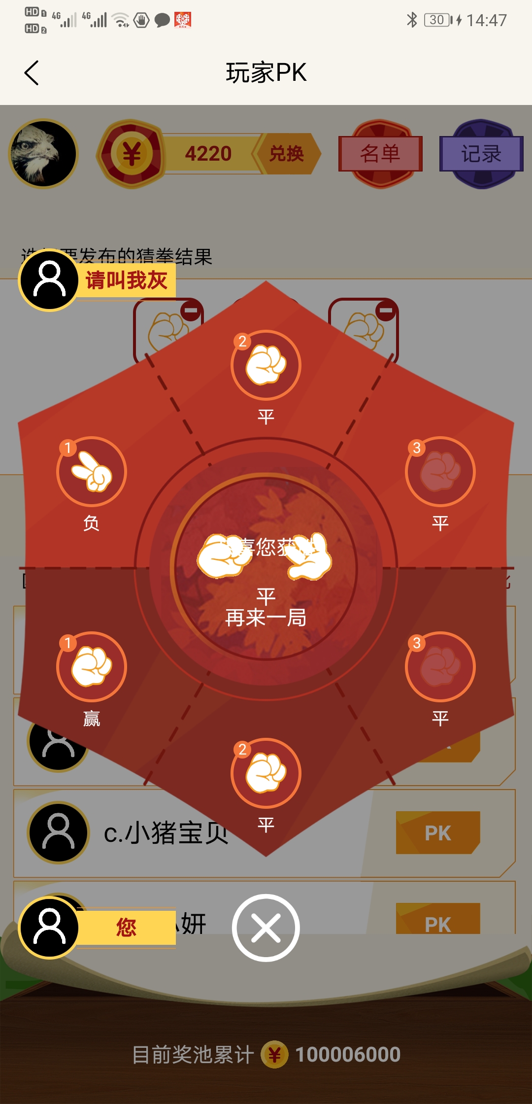 ����Ǯ��appv1.1.0 ���°�