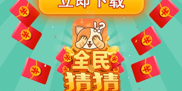 ȫ��²���Ϸ-ȫ��²º��������-ȫ��²���88Ԫ