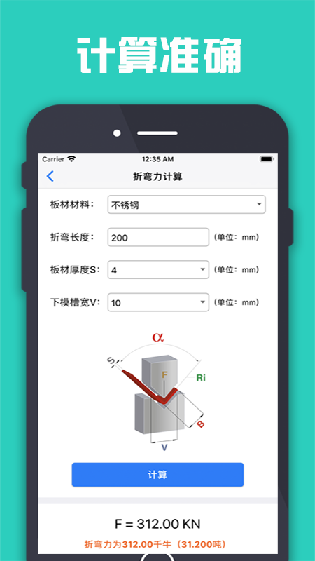 ���������appv1.0.0 ��׿��