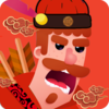 ��ǿ�������99999��Ұ�v2.0.1 �޹���
