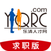 乐清人才网appv1.0.20 求职版