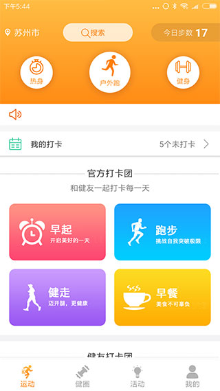 ���ߴ���appv24.1.0 ����