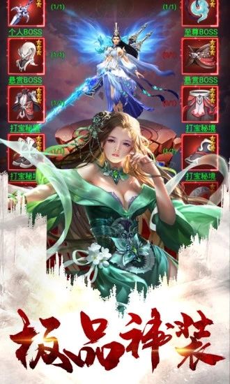 Ԫ�������ƽ��v1.0 ����ս����