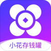 С����Ǯ��v1.0.0 ���°�