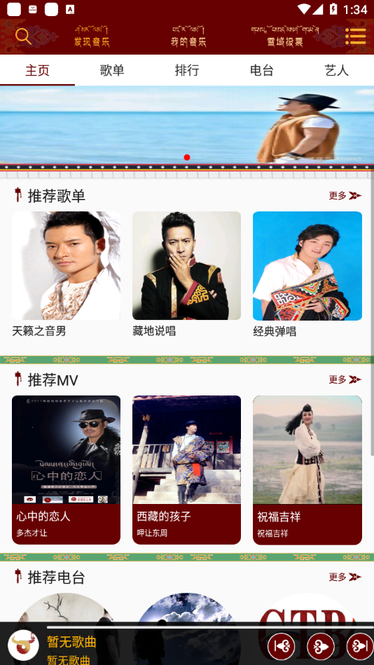 ѩ����appv3.5 ���°�