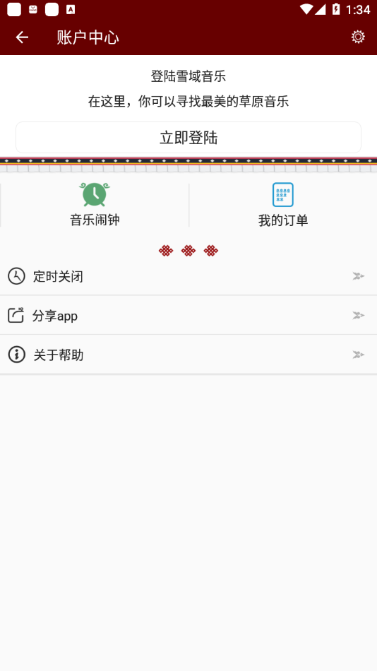 ѩ����appv3.5 ���°�