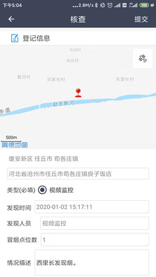 ɢú��ȼ���appv1.4.0 ���°�