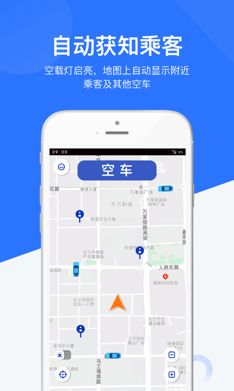 ���ѳ���˾����appv2.0.0 ���°�